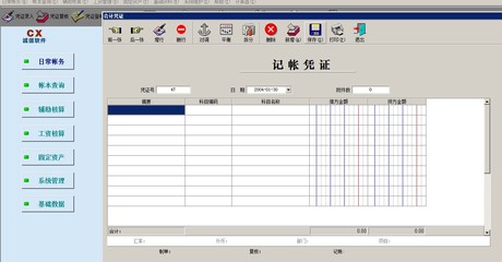 Delphi财务/进销存/ERP企业工厂商业程序源码二次开发修改定制