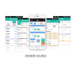 业务智能管理系统开发商 云南业务智能管理系统 快捷宝