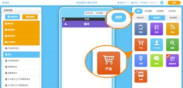 app定制开发公司 app定制开发 制作 价格 软件外包公司