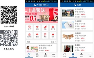 超市app开发制作,超市app的开发