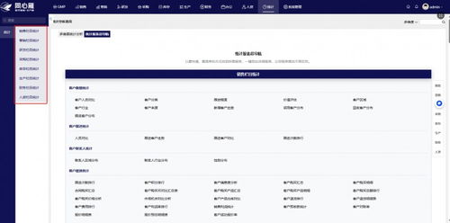 udi全程追溯 gmp合规闭环 同心雁s erp破解医疗器械 监管 溯源 双命题