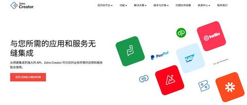 一文读懂 供应链管理的五大核心系统