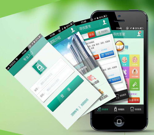 教育培训app软件开发,app定制价格