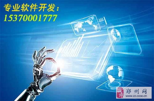 布料跟单erp微信版开发,免费erp仓库管理系统