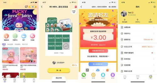火爆盲盒app开发趋势,定制盲盒app平台搭建源码的优势