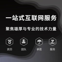 厦门市安卓苹果APP软件开发外包与ERP系统定制服务